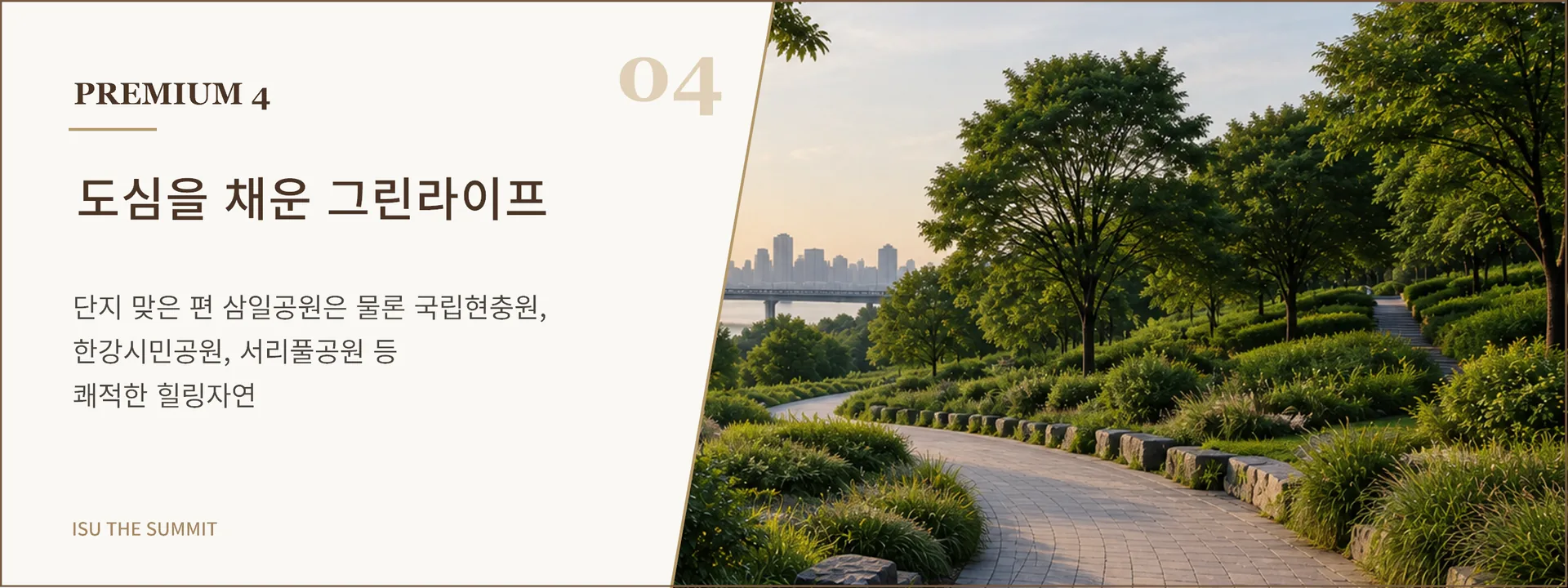 자연환경